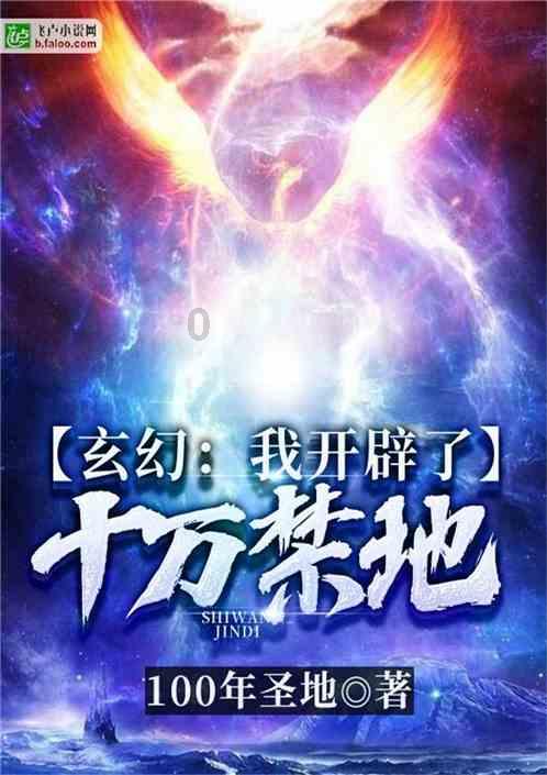 探索扶摇:为什么已经死掉的周叔又再次出现到了密室当中呢?热门话题,红迪网平台给你不一样的视角