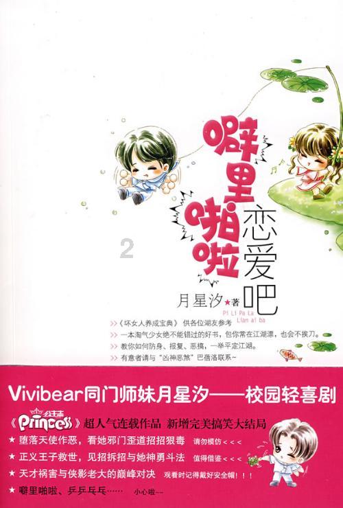 了解男的不敢告白,连女生叫他出来也不敢出来是什么毛病?很远跑过来却不敢见面。——知识星球,深度学习高效知识的平台